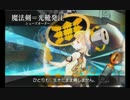 【乖離性ミリオンアーサー】ドラカ超級　７コスキル