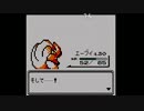 うっさんの5.5万人記念ポケモン赤「Part.5」③