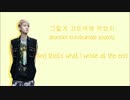 EXO-K XOXO English lyrics