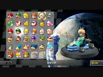 【実況】爽やかにマリオカート8【part4】
