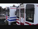 くびき駅（北越急行ほくほく線）を通過・発着する列車を撮ってみた