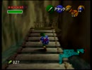 ゼルダの伝説 時のオカリナ 11