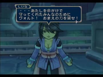 テイルズオブシンフォニア　実況プレイ【GC版】Part49