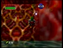 ゼルダの伝説 時のオカリナ 12