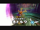 【ムジュラの仮面3D】リンクとチャットと実況していくPart5