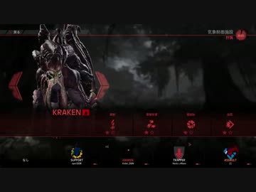 【サルでもわかる　Evolve イカ講座】