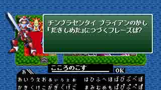 【VIPRPG】 もしもハナモゲラ