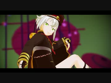 【MMD刀剣乱舞】蛍丸くんで疑心暗鬼