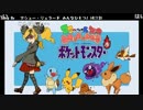 うっさんの5.5万人記念ポケモン赤「Part.7」①