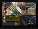 平凡にF-ZERO GX ドラゴンスロープ