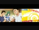 三日目・夏休みの課題