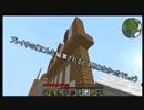 【Minecraft】中世の城を近代要塞にするpart2【ゆっくり実況】