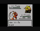 うっさんの5.5万人記念ポケモン赤「Part.7」③