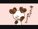 【UTAUカバー】あったかいんだからぁ♪【蝶野マサヒロイド】