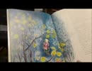 2015-02-18【絵本】ゆうれいフェルピンの話 take2.wmv