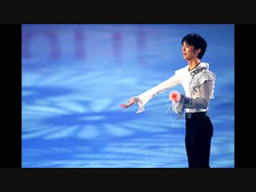 【MAD】羽生結弦～君は宇宙 僕に月