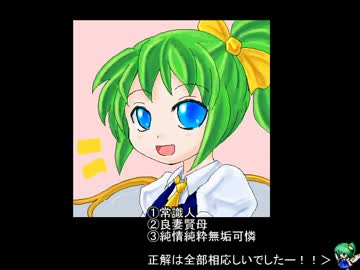 大妖精のソードワールド2.0【28-1】