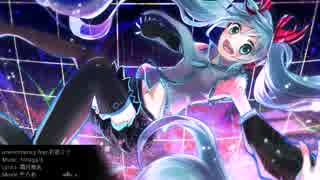 【初音ミク】oneiromancy【オリジナル】