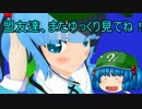 【ゆっくり実況】饅頭式戦車道～ゆっくり＆パンツァー～その8【WoT】