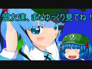 【ゆっくり実況】饅頭式戦車道～ゆっくり＆パンツァー～その8【WoT】