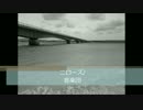 二ローズ/大掃除.wmv