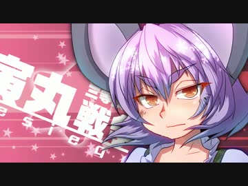 寅丸三等技師の戦争　Besiege　【ゆっくり実況】