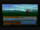 【ファイアーエムブレム聖戦の系譜】晩酌しながら初見実況プレイPart3