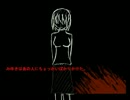 【実況】浮気にはご用心【奥様は惨殺少女】part10