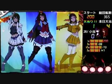 パチンコ　CRダブルライディーンWLA　LEVEL_30