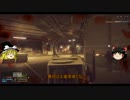 【ゆっくり実況】訓練兵の逝くBF4「PC版」4前編