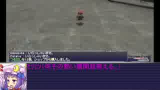 【東方有頂天】レミブロのオススメ12-3【FF11】