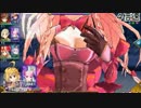【乖離性MA】セイントキメラ超弩級周回【超弩級】