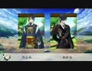 【MAD】ごっつええ刀剣