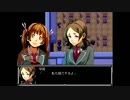 救いはないんですか！？　HAPPYEND 1st night 実況プレイ　【 part4 】