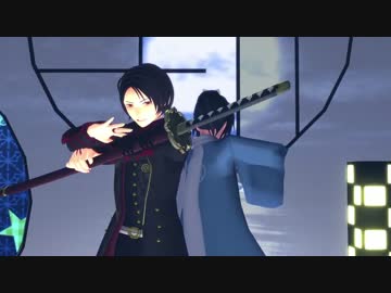 【MMD刀剣乱舞】剣舞っぽく天鼠ディストレス