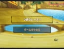 [２人で実況] ゴーカート part7 [マリオカート Wii]