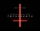 【赤羽カラス】アンチクロロベンゼン【UTAUカバー】