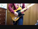 人にやさしく 弾いてみた 【TAB譜】