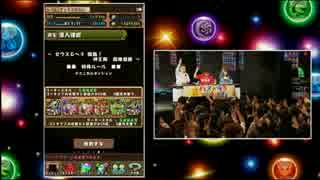 人気の パズドラ ニコ生 動画 64本 ニコニコ動画