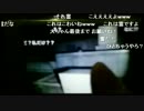 オカルトハンター鈴木大輔　自分のタイムシフトを見て爆笑