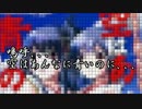 【艦これＲＰＧ】空はあんなに青いのに【ＣＭ】