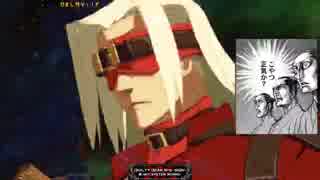 【GGXrd】ランクマ50連敗したことあるか？ part6