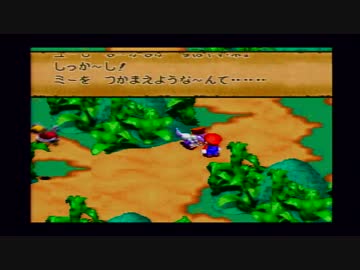 【縛り実況】スーパーマリオRPG part2
