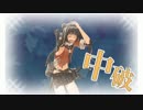 【艦これ】2015冬イベント(改二無し)E-5丙