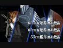 【艦これ】2015冬イベントE-5甲第二艦隊電旗艦でクリア