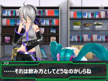 DIVAF2ndエディット「DIVA漫才劇場：チョコタルト崩壊」