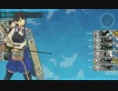 【艦これ】E2『トラック泊地空襲』トラック泊地【甲】クリア