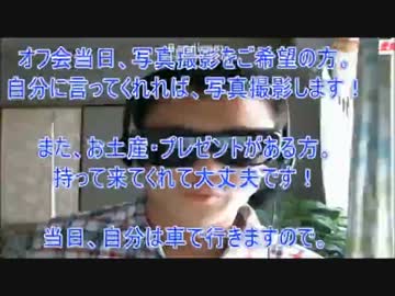 モグラ何かを語る M2