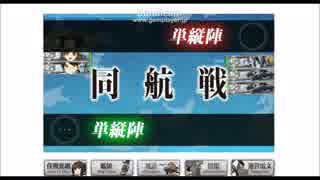 【艦これ】初雪……冗談じゃねぇ……【ラグーン】