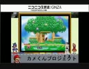 【フリー戦】ネトスマ Red(ＭＡ　ＬＵ) vs sekirei(ＬＩ) part4